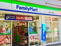 ファミリーマート　谷町七丁目店