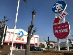 西松屋　伊川谷店