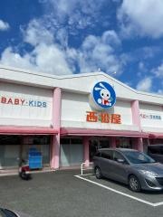 西松屋　伊川谷店