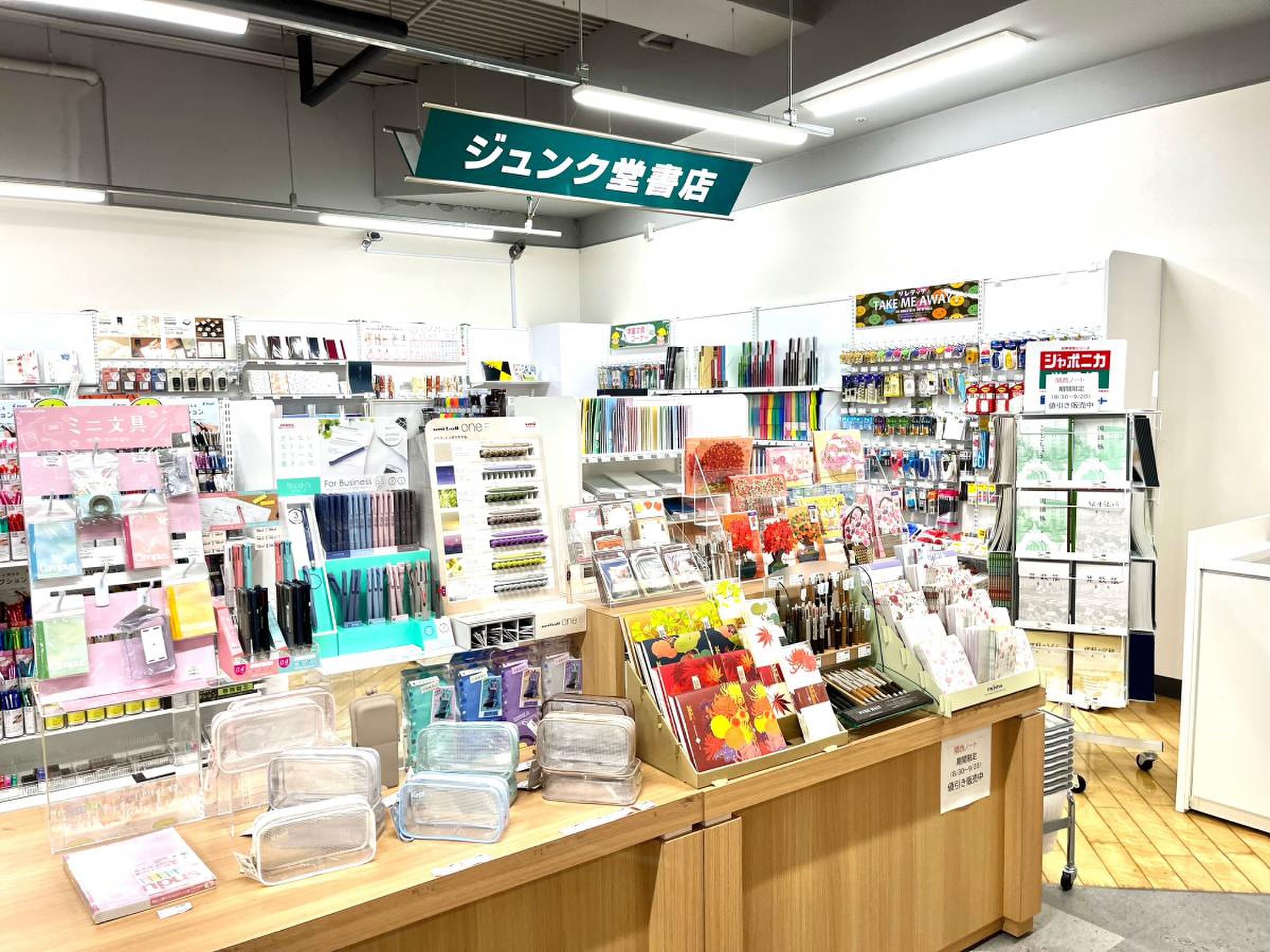 ジュンク 堂 書店 三宮 店