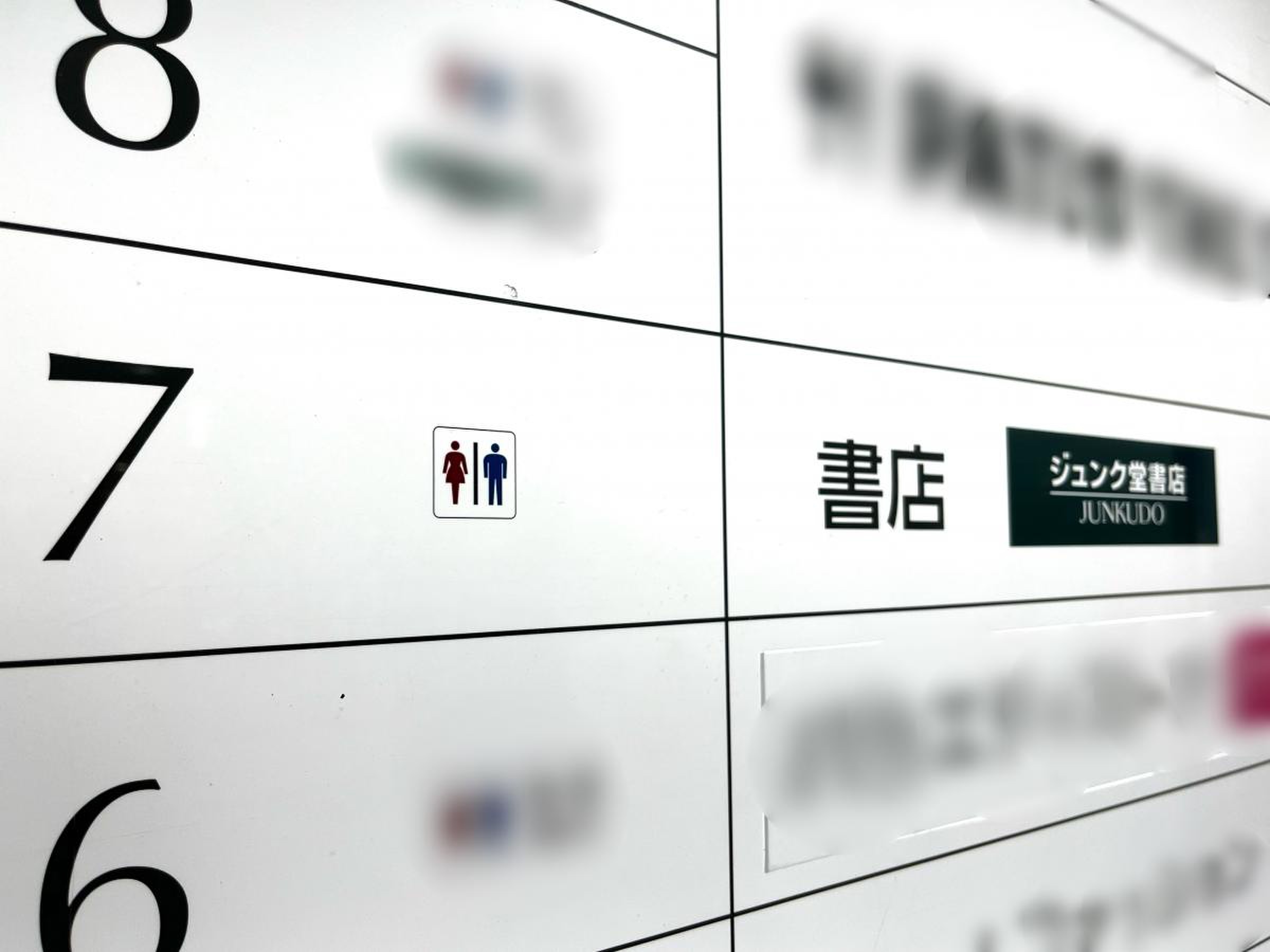 当時のメディア報道・掲載写真
