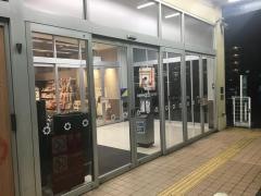 デイリーカナートイズミヤ橿原神宮前店