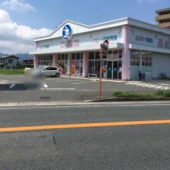 西松屋　早良店