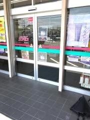 ドラッグストアコスモス　西浜田店