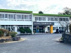 北九州市立玄海青年の家