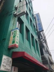 ビジネスホテル天文館公園