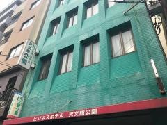 ビジネスホテル天文館公園