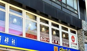 ガスト　武蔵小杉駅前店
