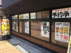 千年の宴　島田北口駅前店