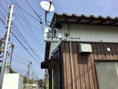 雄