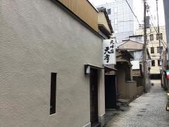 天孝