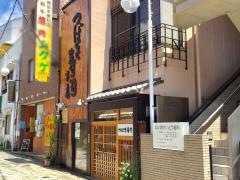 つばさ寿司本店
