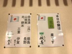 双葉