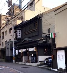 串焼き・たかじ