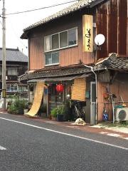 道くさ