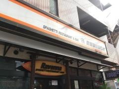 ラベンナ