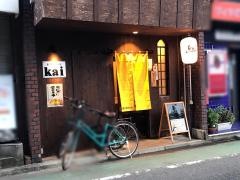 自然薯地魚ｋａｉ
