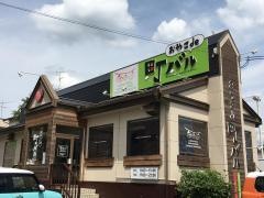 おやこｄｅ町バル