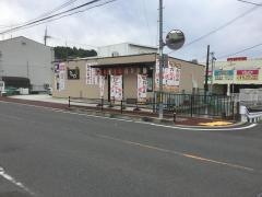 さんわ