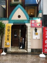 洋ふう食堂　トラとフライパン