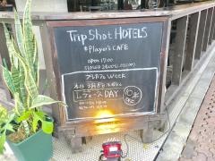 プレイヤーズカフェ
