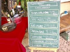 プレイヤーズカフェ