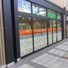 吉野家　秋田駅ビルトピコ店