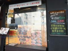 赤と霜