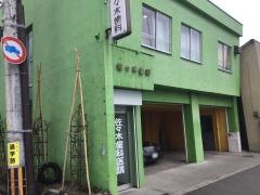 佐々木歯科医院