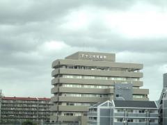 大阪市立十三市民病院