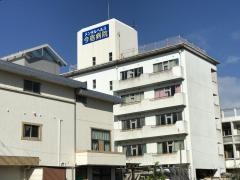 今宿病院