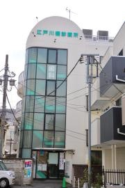 江戸川橋診療所