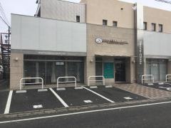 かたやま脳外科内科クリニック