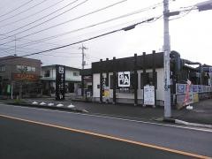 牛角　坂戸店