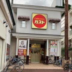 ガスト　西千葉駅ビル店