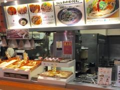 はなまるうどん　イトーヨーカドー武蔵小金井店