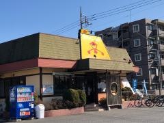 山田うどん食堂　小平仲町店