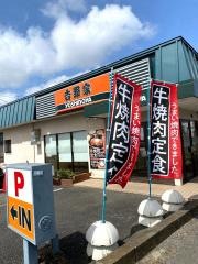 吉野家　246号線座間店
