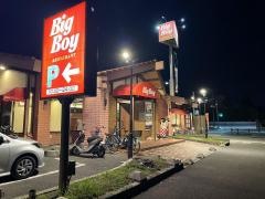 ビッグボーイ　尼崎名神店