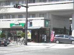 モスバーガー　広島段原店