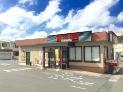 吉野家　うるま志林川店