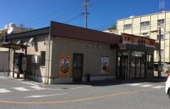 吉野家　うるま志林川店