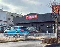 ラーメンショップ八山田店