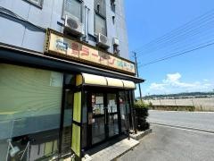 第一旭名阪大内店