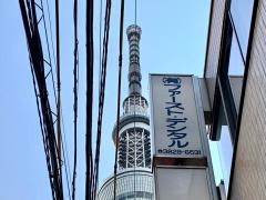 押上ファースト歯科