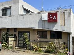 千両寿し