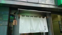 八方寿司
