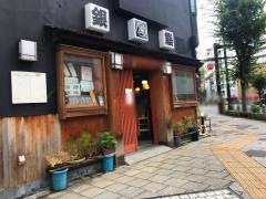 銀寿司