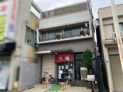 穴場都島店