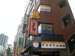 まるみ